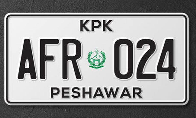 خیبرپختونخوا، محکمہ ایکسائز کا فینسی اور خصوصی نمبر پلیٹس کے بارے میں اہم فیصلہ خیبرپختونخوا، محکمہ ایکسائز کا فینسی اور خصوصی نمبر پلیٹس کے بارے میں اہم فیصلہ