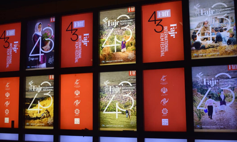 ایران کے بین الاقوامی فلم فیسٹیول میں پاکستان کی ثقافت کے رنگ نمایاں