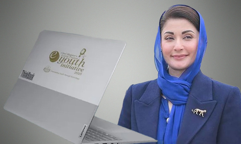 یونیورسٹی طلبہ کے لیے لیپ ٹاپ اسکیم میں توسیع کا اعلان