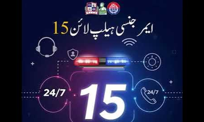 15
