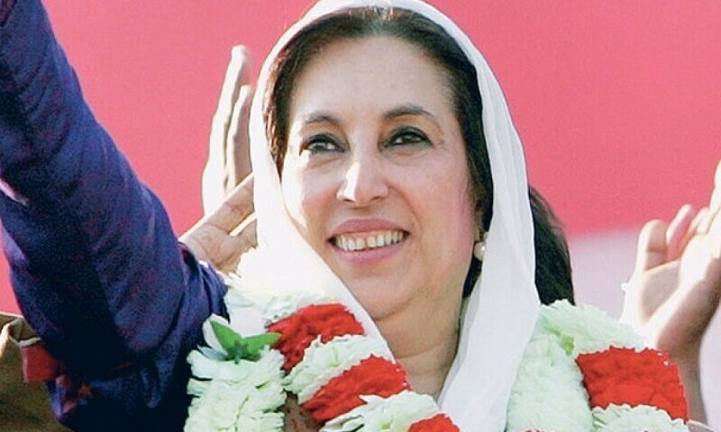 سندھ حکومت کا بینظیر بھٹو کی برسی پر کل عام تعطیل کا اعلان benazir bhutto