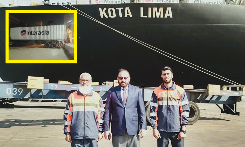 چین سے امدادی سامان کی تیسری کھیپ کراچی پہنچ گئی ndma