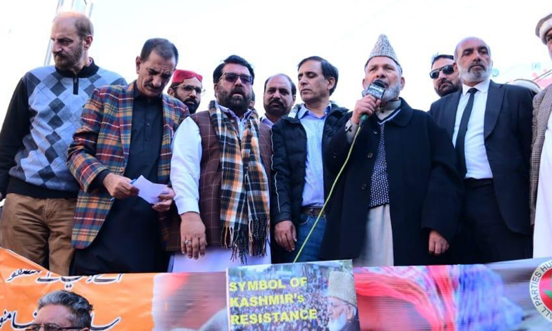 کوٹلی میں آل پاکستان حریت کانفرنس کی تاریخی ریلی rally