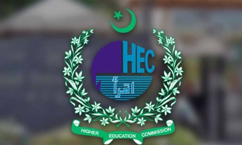 higher education commisssion