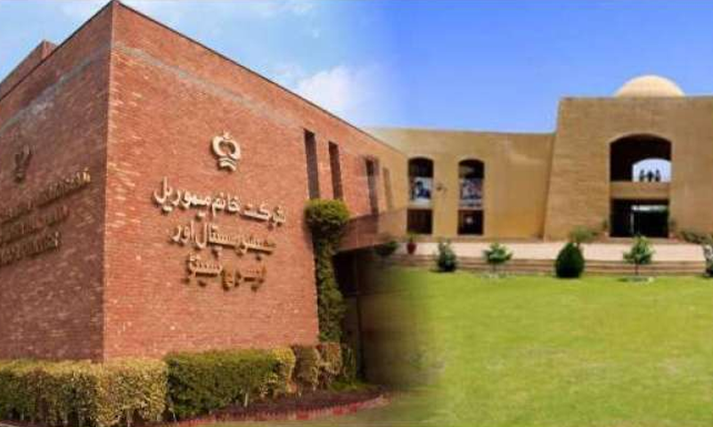 شوکت خانم اسپتال اور نمل یونیورسٹی کے بینک اکاؤنٹس ڈی فریز کرنیکا حکم shaukat khanam
