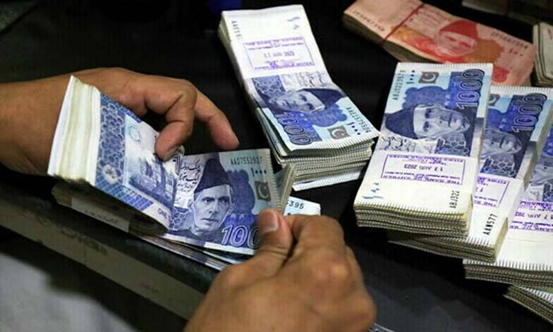 پنشن اور تنخواہ ایک ساتھ لینے پر عائد پابندی ختم ، نوٹیفکیشن جاری pension