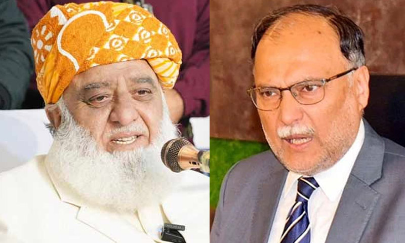 وفاقی وزیر کی مولانا فضل الرحمان سے ملاقات، تحفظات زیرِغور Ahsan Iqbal