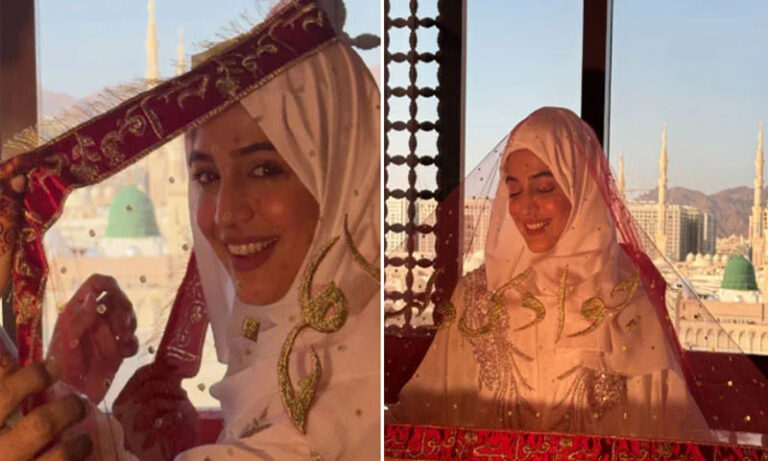 پاکستانی اداکارہ لائبہ خان نے مکہ مکرمہ میں شادی کر لی