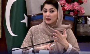 مریم نواز