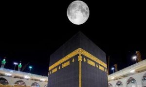 آج شب چاند خانہ کعبہ کے عین اوپر آئے گا