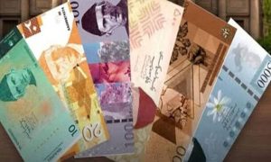 نئے کرنسی ڈیزائن کے نوٹ عید پر دستیاب ہوں گے یا نہیں؟ تفصیل سامنے آ گئی