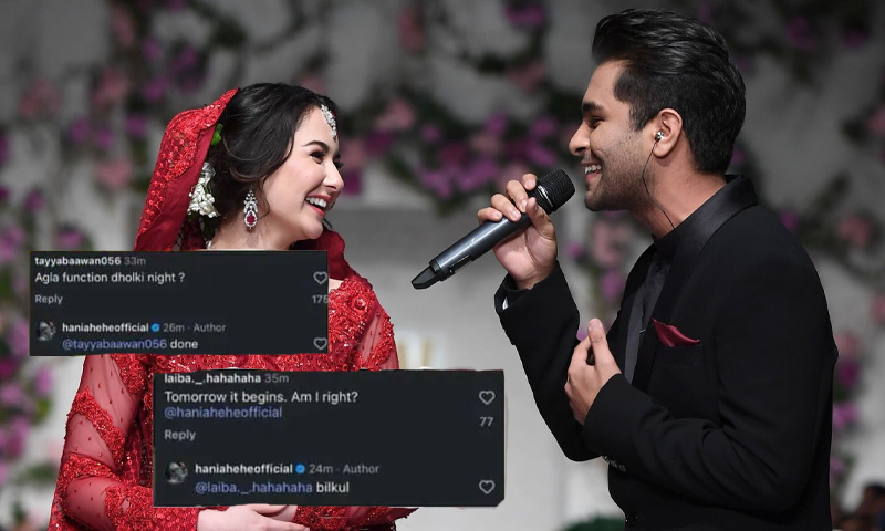 hania amir and asim azhar