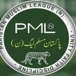 پی ٹی آئی رہنما راجہ مجاہد ساتھیوں سمیت مسلم لیگ ن میں شامل