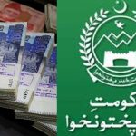 خیبرپختونخوا حکومت کا رمضان پیکج فنڈز کی عدم ادائیگی پر نوٹس، فوری ادائیگی کے احکامات