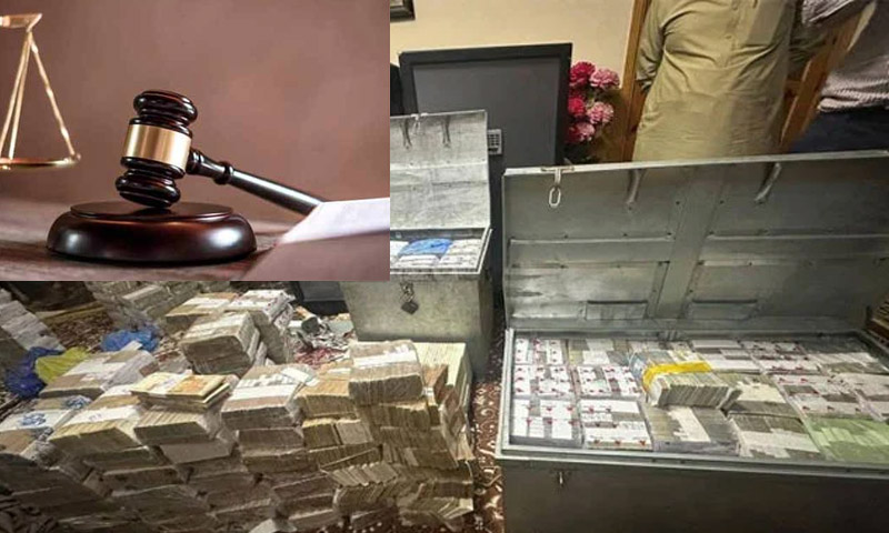 کوہستان مالیاتی اسکینڈل، احتساب عدالت پشاورنے ملزمان کے اثاثے منجمد کرنے کی توثیق کردی