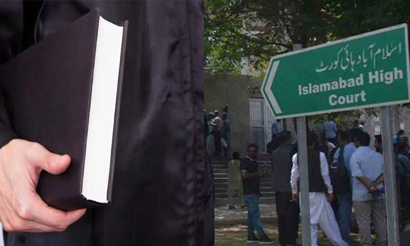 اسلام آباد ہائیکورٹ میں وکلاء کے گاؤن پہننے کی پابندی ختم