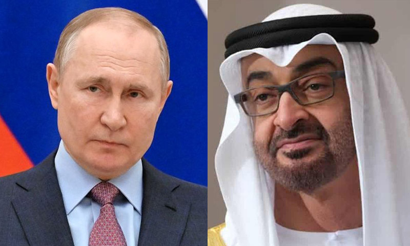 متحدہ عرب امارات اور روس کے صدور کے درمیان ٹیلیفونک رابطہ، خطے کی صورتحال پرتبادلہ خیال