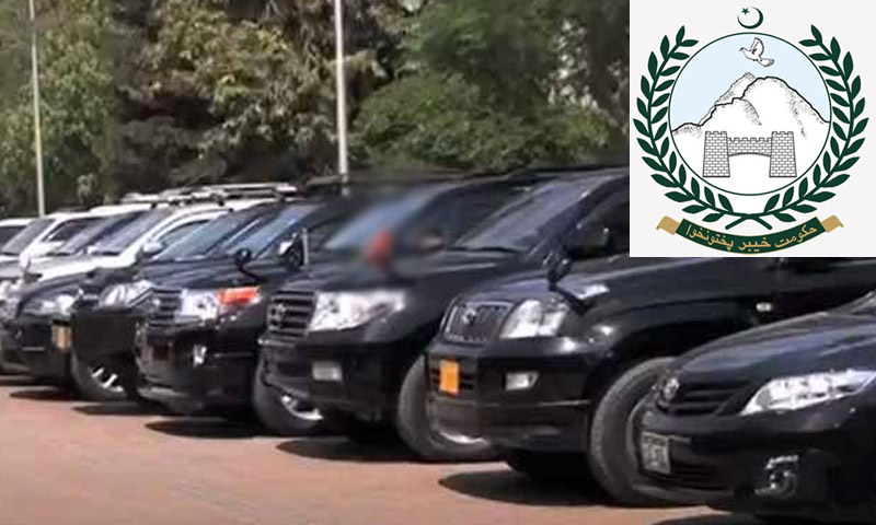 خیبرپختونخوا میں سرکاری گاڑیوں اور پیٹرولیم مصنوعات کے استعمال پر پابندیاں