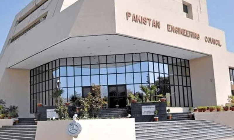 پاکستان انجینئرنگ کونسل نے پاکستانی انجینئرز کے لیے عالمی فری لانس پروگرام شروع کردیا
