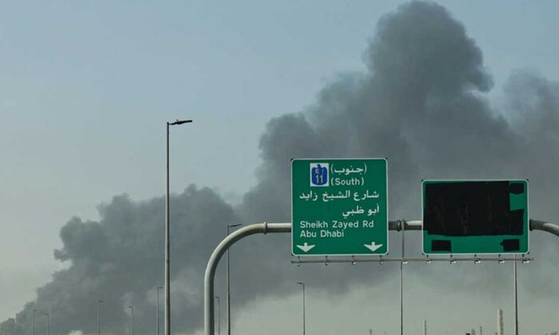 متحدہ عرب امارات پر میزائل حملے میں ایک اور پاکستانی جاں بحق