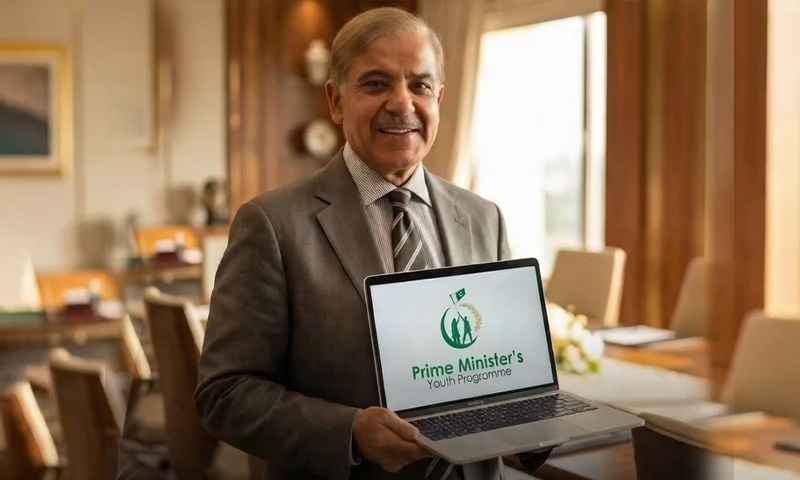 وزیراعظم یوتھ اسکیم کے تحت بلاسود لیپ ٹاپ فنانسنگ کا آغاز