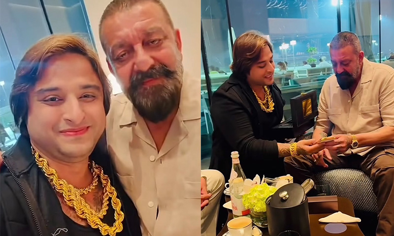 پاکستانی ٹک ٹاکر کی سنجے دت کو لاکھوں کے تحائف دینے کی ویڈیو وائرل