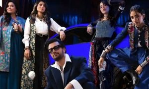 پی ایس ایل 11 کا آفیشل ترانہ جاری