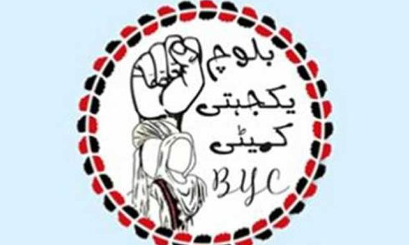 بلوچستان میں خواتین کا استحصال اور بی وائے سی کا کردار‏