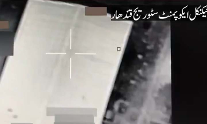 آپریشن غضب للحق: 684 دہشت گرد ہلاک، 912 سے زائد زخمی