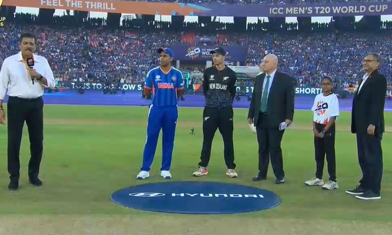 ٹی 20 ورلڈ کپ 2026 فائنل،نیوزی لینڈ کا  ٹاس جیت کر  فیلڈنگ کا فیصلہ