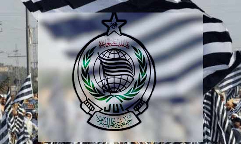 لاہور، پیٹرولیم قیمتوں میں اضافے پر جے یو آئی کا دھرنا