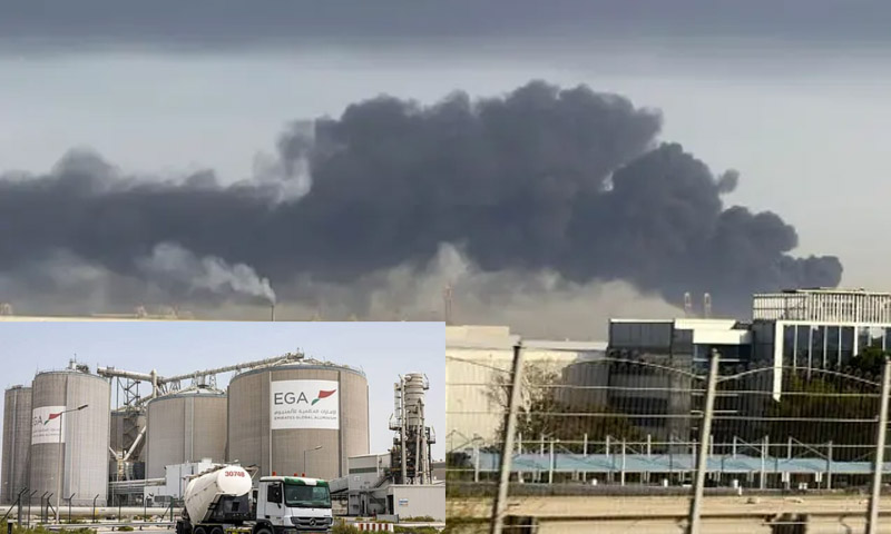 ایران کے حملے کے باعث متحدہ عرب امارات کا بڑا ایلومینیم پلانٹ بند
