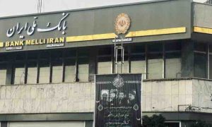 ایران میں بینک کھولنے کا اعلان، کاشان کا تاریخی ریلوے پل بحال