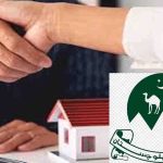 کوئٹہ میں کرایہ داروں کی لازمی رجسٹریشن، سیکیورٹی مزید سخت