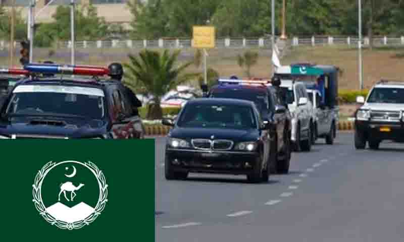 بلوچستان حکومت کا سرکاری گاڑیوں کا جامع آڈٹ کرانے کا فیصلہ