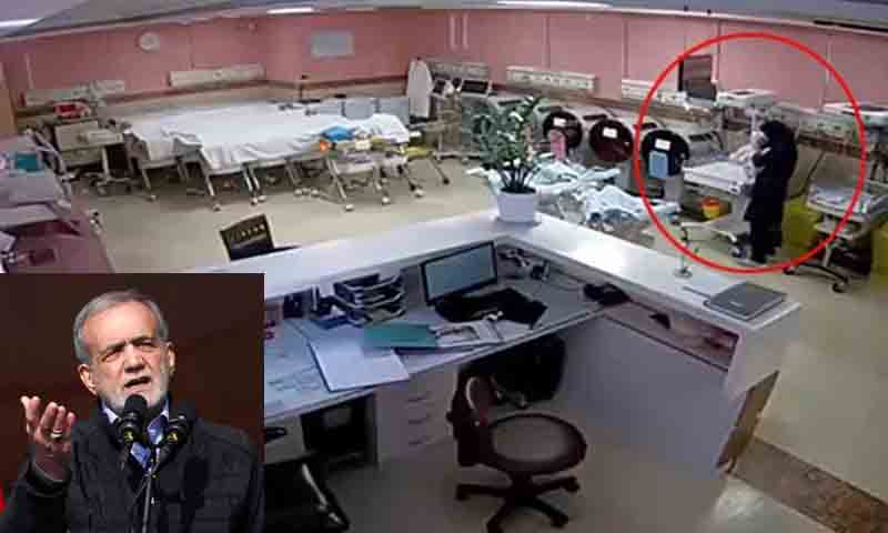 ایرانی صدرکا جذباتی پیغام، نوزائیدہ بچوں کو بچانے والی نرس کو خراجِ تحسین