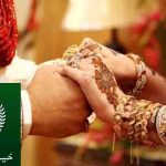 خیبرپختونخوا میں سرکاری ملازمین کی غیرملکیوں سے شادی پرنئی پابندیاں نافذ