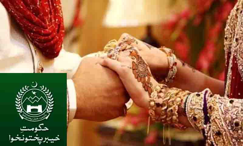 خیبرپختونخوا میں سرکاری ملازمین کی غیرملکیوں سے شادی پرنئی پابندیاں نافذ