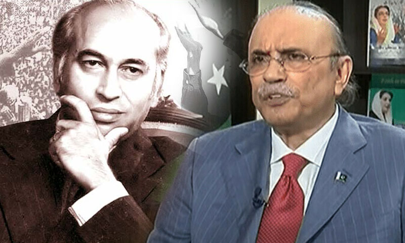 بھٹو کو منصفانہ ٹرائل نہ ملنا تاریخی حقیقت، انصاف کی بالادستی ناگزیر ہے، آصف علی زرداری