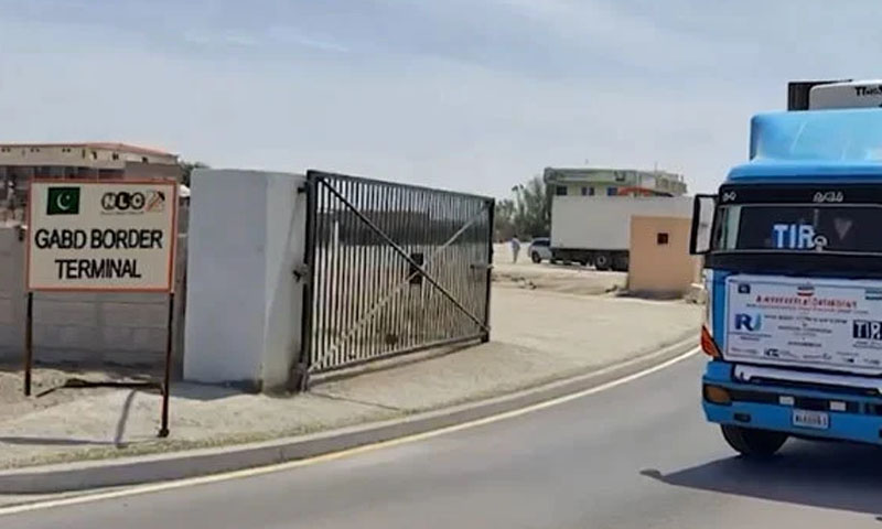 ایران اور وسطی ایشیا کے ساتھ تجارتی روابط میں اہم سنگ میل، گبد بارڈر ٹرمینل فعال