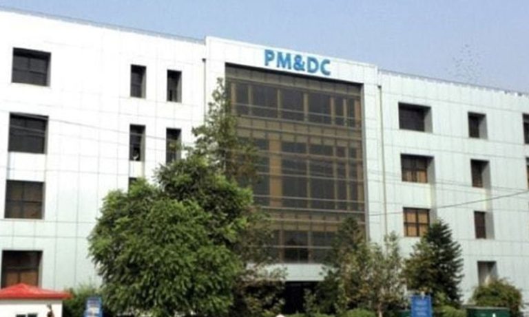 پی ایم ڈی سی نے ایم ڈی کیٹ کے پاسنگ مارکس میں کمی کر دی