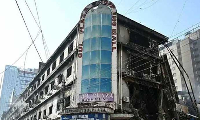 سانحہ گل پلازہ، جوڈیشل کمیشن نے انکوائری مکمل کر لی