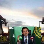 پاکستان کیلئے توانائی کے میدان میں بڑی خوشخبری، تیل و گیس کی بڑی دریافت