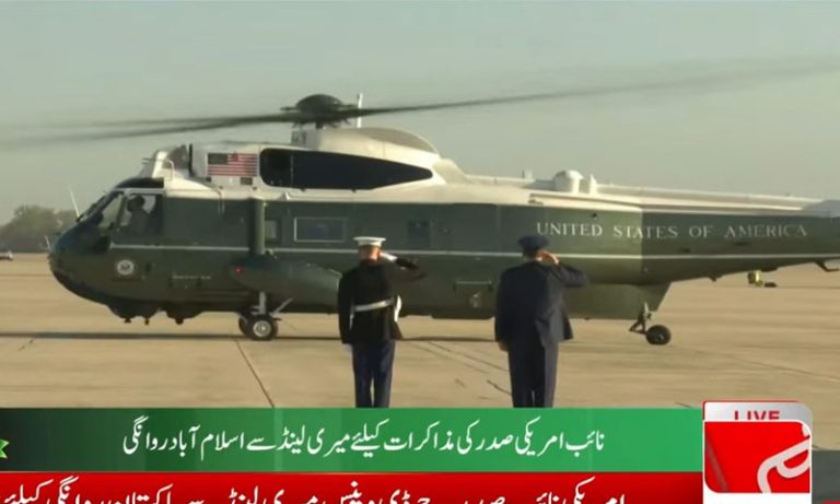 امریکی نائب صدر جے ڈی وینس میری لینڈ سے پاکستان کیلئے روانہ