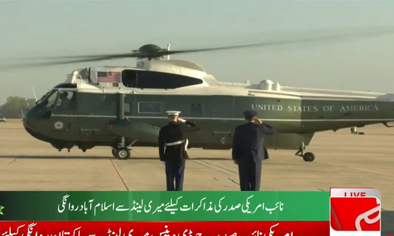 امریکی نائب صدر جے ڈی وینس میری لینڈ سے پاکستان کیلئے روانہ