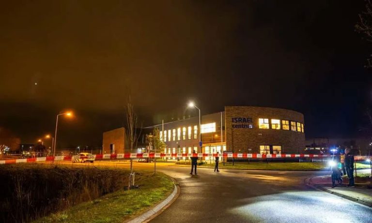 نیدرلینڈز میں اسرائیل سینٹر پر دھماکہ، ڈچ پولیس کی دوڑیں لگ گئیں