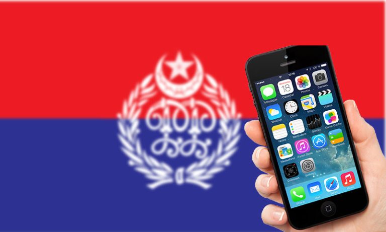 پنجاب میں کاغذات کی گمشدگی رپورٹ گھر بیٹھے درج کرانے کی سہولت متعارف