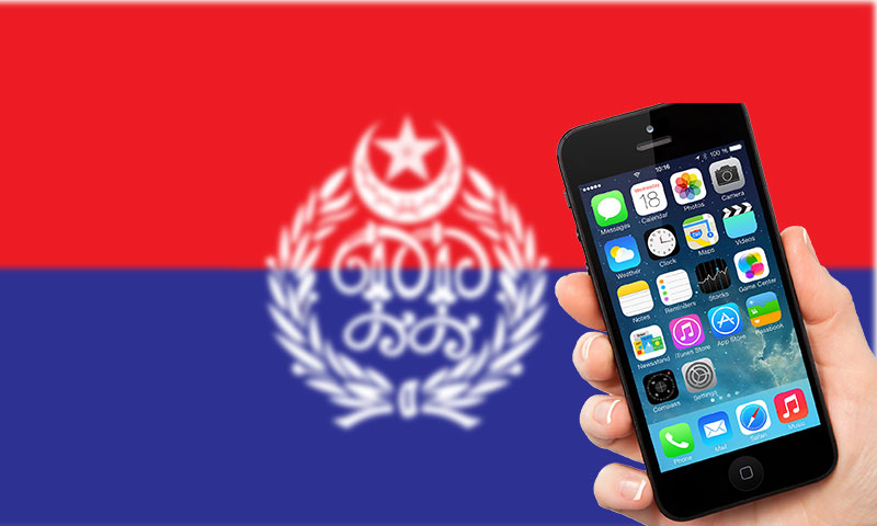 پنجاب میں کاغذات کی گمشدگی رپورٹ گھر بیٹھے درج کرانے کی سہولت متعارف