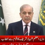 ڈیزل  135روپے ، پیٹرول 12روپے  فی لیٹرسستا کردیا گیا،سبسڈی برقرار رکھنے کا اعلان