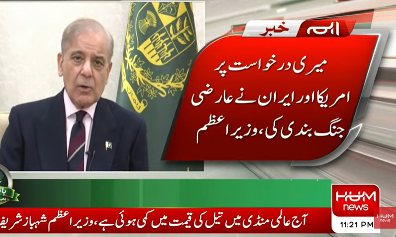 وزیراعظم کی قوم سے مذاکرات کی کامیابی کیلئے دعاؤں کی اپیل